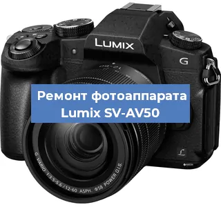 Замена слота карты памяти на фотоаппарате Lumix SV-AV50 в Красноярске